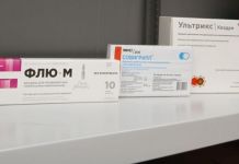 В Пензенскую область в полном объеме поступила вакцина от гриппа
