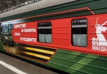 В Пензу прибудет агитпоезд «Единство в памяти. Сила в подвиге!»