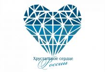 Словацкий художник посетит пензенский симпозиум по художественному стеклу