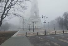 Жителей Пензенской области предупредили о тумане 30 октября