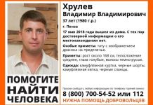 В Пензе ищут мужчину с татуировкой дракона
