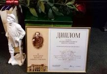 Пензенский драмтеатр вновь стал лауреатом фестиваля имени Рыбакова