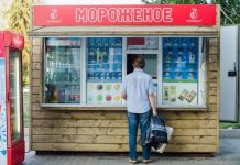 С 1 мая в Пензе откроются киоски с мороженым и квасом
