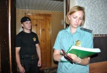 Директор организации продал арестованное имущество 