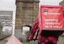 Онлайн-ритейлер "Самокат" начал работу в Пензе