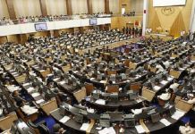 Законопроект о повышении пенсионного возраста принят в первом чтении