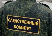 Возбуждено уголовное дело по факту отравления пензенцев сидром