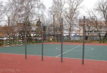 Пенза получит 100 млн рублей на создание спортобъектов
