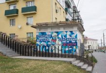 ﻿﻿Пензенцы могут проголосовать за граффити о врачах