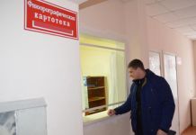 Пензенцев приглашают на флюорографию