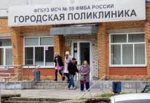 Чат поможет получить медицинские услуги пациентам Заречного