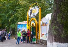 Пензенский зоопарк просит горожан о помощи