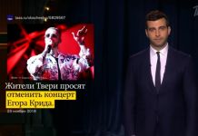 Иван Ургант о Криде: «Гори в аду, Егор!» 