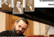 В картинной галерее состоится фортепианный концерт