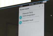 В Пензе с 1 июня можно будет отслеживать передвижение скорой помощи