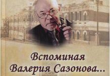 В Лермонтовскую библиотеку поступила уникальная книга