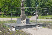 В Пензе у памятника Лермонтову обновят основание
