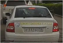 Бьет значит учит: в Пензе автоинструктор вбивал знания бутылкой