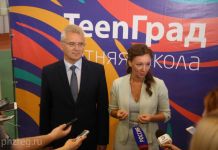 Анна Кузнецова приняла участие в открытии Летней школы «TeenГрад»