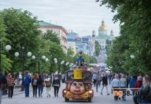 Пензенцы могут проверить знания истории родного края