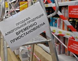 В Пензе хотят запретить продажу алкоголя раньше 10 часов