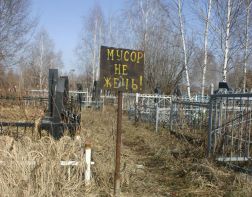 Не нашлось желающих благоустроить Восточное кладбище