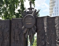 В Пензе открыли мемориал «Во Славу русского оружия» 
