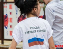 В Пензе стало меньше алкоголиков