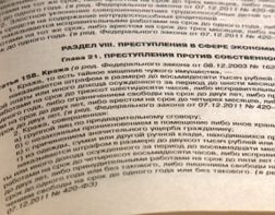 Подростки втянули в преступление несовершеннолетнюю девочку