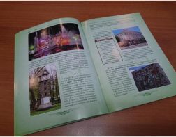 В Пензе продолжат выпускать туристические путеводители