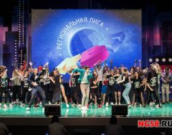 В Пензу на фестиваль КВН «Кубок губернатора» приедут лучшие команды страны 