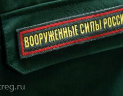 На срочную службу с 1 апреля призовут 1300 пензенцев