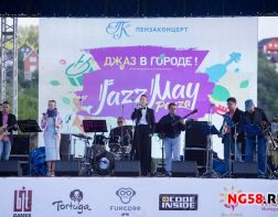 В Пензе состоится VII фестиваль «JazzMay»