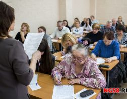 Пензенцы готовятся написать геодиктант