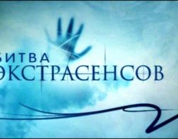 Экстрасенсы не спасли: участница шоу на ТНТ из Пензы потеряла 4 возлюбленного