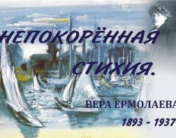 В Лермонтовской библиотеке открылась выставка о забытой пензенской художнице