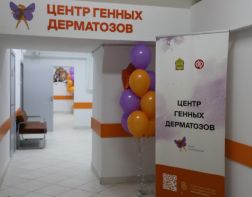 В Пензе открылся первый в стране Центр генных дерматозов