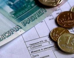 Пензенцы могут получить компенсацию расходов на отопление