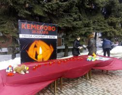 В память о жертвах в Кемерове пензенцы могут возложить цветы