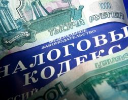 Компания скрыла налоги в 2 млн. рублей
