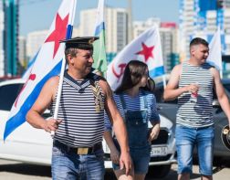 В Пензе отметили День Военно-морского флота