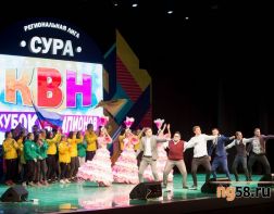 Пензенские КВНщики вылетели из «Премьер-лиги»
