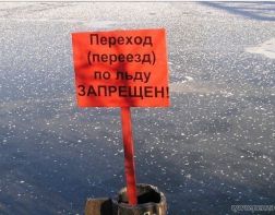 В Пензе стало опасно выходить на лед