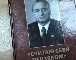 В Пензе появится сквер имени Льва Ермина