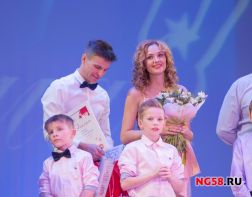 В Пензе 70 семей наградят медалями"За любовь и верность»