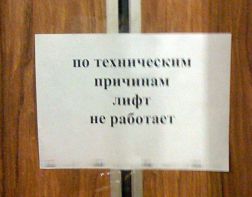 Из многоэтажки украли двигатель лифта