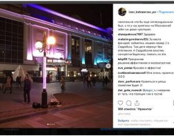 В Пензе появилась экспериментальная подсветка