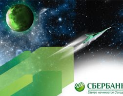 Жители Поволжья выбирают потребительские кредиты Сбербанка