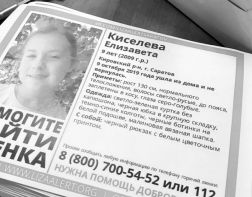 В сети обсуждают гибель 9-летней девочки из Саратова