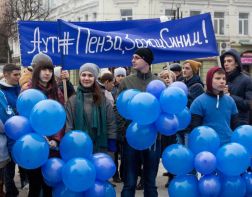 В Пензе впервые прошло шествие в поддержку аутистов